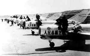 图:中国人民志愿军航空部队严阵以待