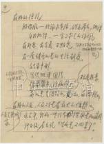 1962年1月21日：邓小平在中共中央扩大的工作会议上的讲话提纲（节录）【3】