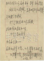 1962年1月21日：邓小平在中共中央扩大的工作会议上的讲话提纲（节录）【1】