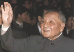 1992年10月19日，邓小平与出席中共十四大的全体代表亲切见面
