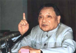 1985年6月，邓小平在中央军委扩大会议上，宣布中国人民解放军三年内裁减员额100万