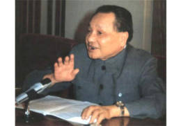 1982年9月，邓小平在中共中央顾问委员会第一次会议上