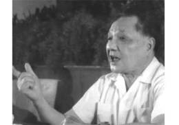 1981年6月，邓小平在中共中央十一届六中全会上讲话。这次会议通过了邓小平主持起草的《关于建国以来党的若干历史问题的决议》，统一了全党对毛泽东思想的认识