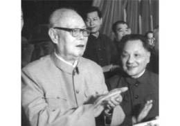 1978年5月，邓小平和主持中央军委工作的叶剑英在一起