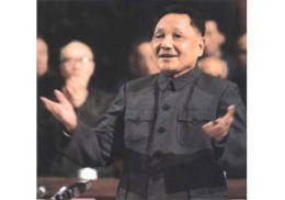 1978年3月，在中国人民政治协商会议第五届全国委员会第一次会议上，邓小平当选为政协主席