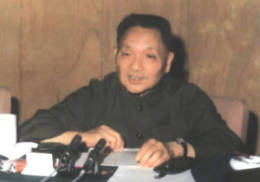 1977年7月，中共十届三中全会通过了恢复邓小平党政军领导职务的决议。邓小平在会上讲话