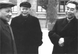1963年3月，邓小平和周恩来、李先念在北京西郊机场