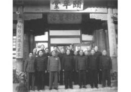 1952年，中央人民政府人民革命军事委员会部分委员在中南海颐年堂合影。