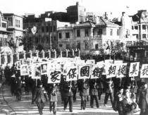 抗美援朝运动中城市群众游行场面。1950年12月9日，中共中央就各大城市进行反美控诉运动问题发出指示。