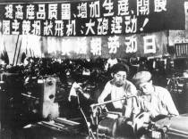 工人开展“爱国主义捐献飞机、大炮运动”，以支援前线。1950年11月12日，中共中央就北京市委抗美援朝运动开展情况作出指示。