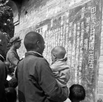 1950年6月28日中央人民政府公布指导全国土地改革的纲领性文件《中华人民共和国土地改革法》。