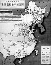 中华人民共和国1950年全国铁路通车情况。1950年1月17-1月21日，铁道部在北京召开全国铁路工程计划联系会议。