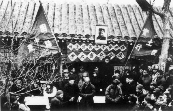 北京市郊13区深沟村农民召开斗争恶霸地主大会