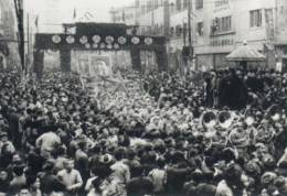1949年11月中国人民解放军第二、第四野战军各一部由鄂西和湘西分路出发，突破国民党川鄂湘防线，占领秀山、西阳、彭水等地，歼敌宋希濂、罗广文兵团大部