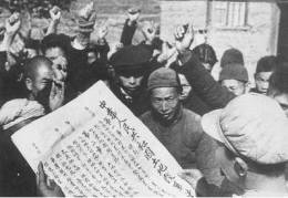 1950年6月30日，《中华人民共和国土地改革法》公布施行。