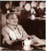 1954年6月邓小平在宪法起草委员会第七次会议上发言