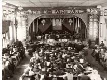 甘肃省临夏回族自治州第一届人民代表大会第一次会议会场