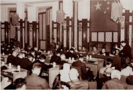 1953年2月12日中央人民政府委员会举行第23次会议
