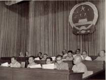 1955年7月5日一届全国人大二次会议主席台