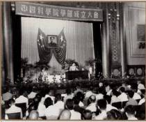 周恩来在会上讲话