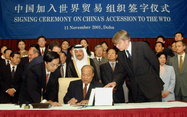 中国加入世贸组织签字仪式现场