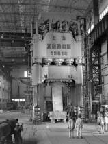 1961年上海江南造船厂制造的中国第一台万吨水压机