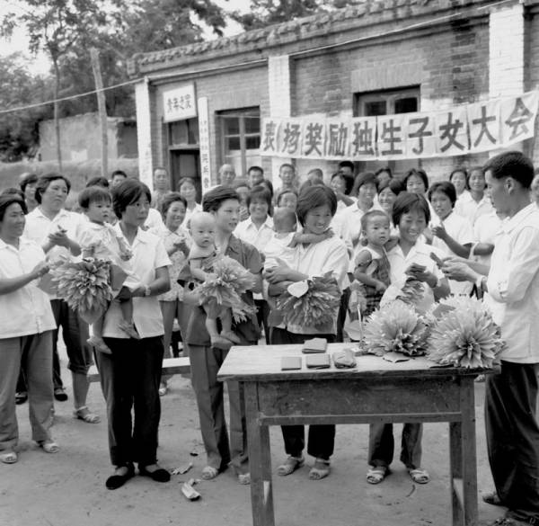 1982年河北省定县元光大队对领取独生子女光荣证的家庭给予表扬和奖励