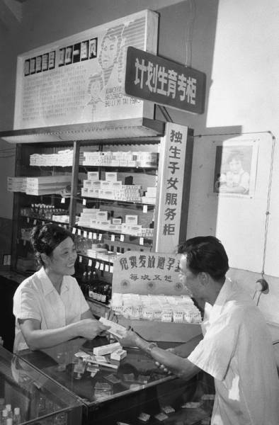 1980年上海市第一医药商店设立专柜，免费发放各种避孕药物和避孕器具