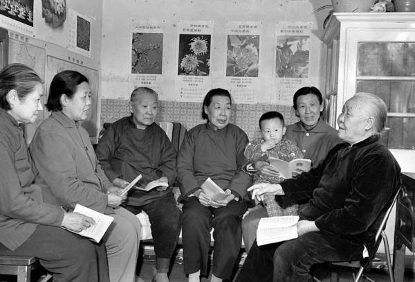 1978年北京市前门新革路居民在72岁的党员王散心的带领下组织学习讨论