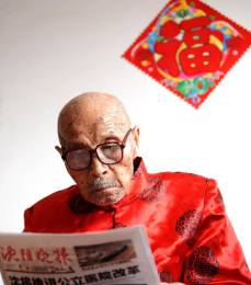 2009年4月辽宁沈阳市115岁老人何文章正在读报