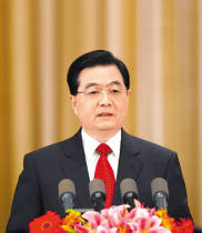 2009年1月胡锦涛在纪念《告台湾同胞书》发表30周年座谈会上发表重要讲话