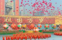 2008年12月广西壮族自治区成立50周年庆祝大会广西南宁隆重举行