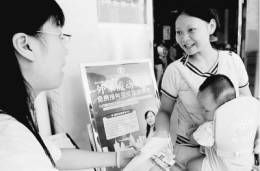 2007年8月广州市白云区石井人民医院为外来务工人员孩子免费接种疫苗