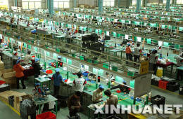 2004年福建漳州台资灿坤电子有限公司的家用小电器生产线