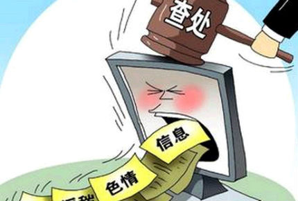 习近平的网络观