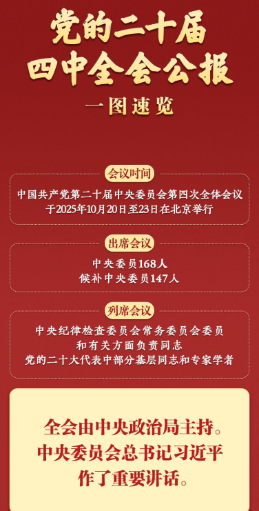 微信图片_20251027152431_245_5.png