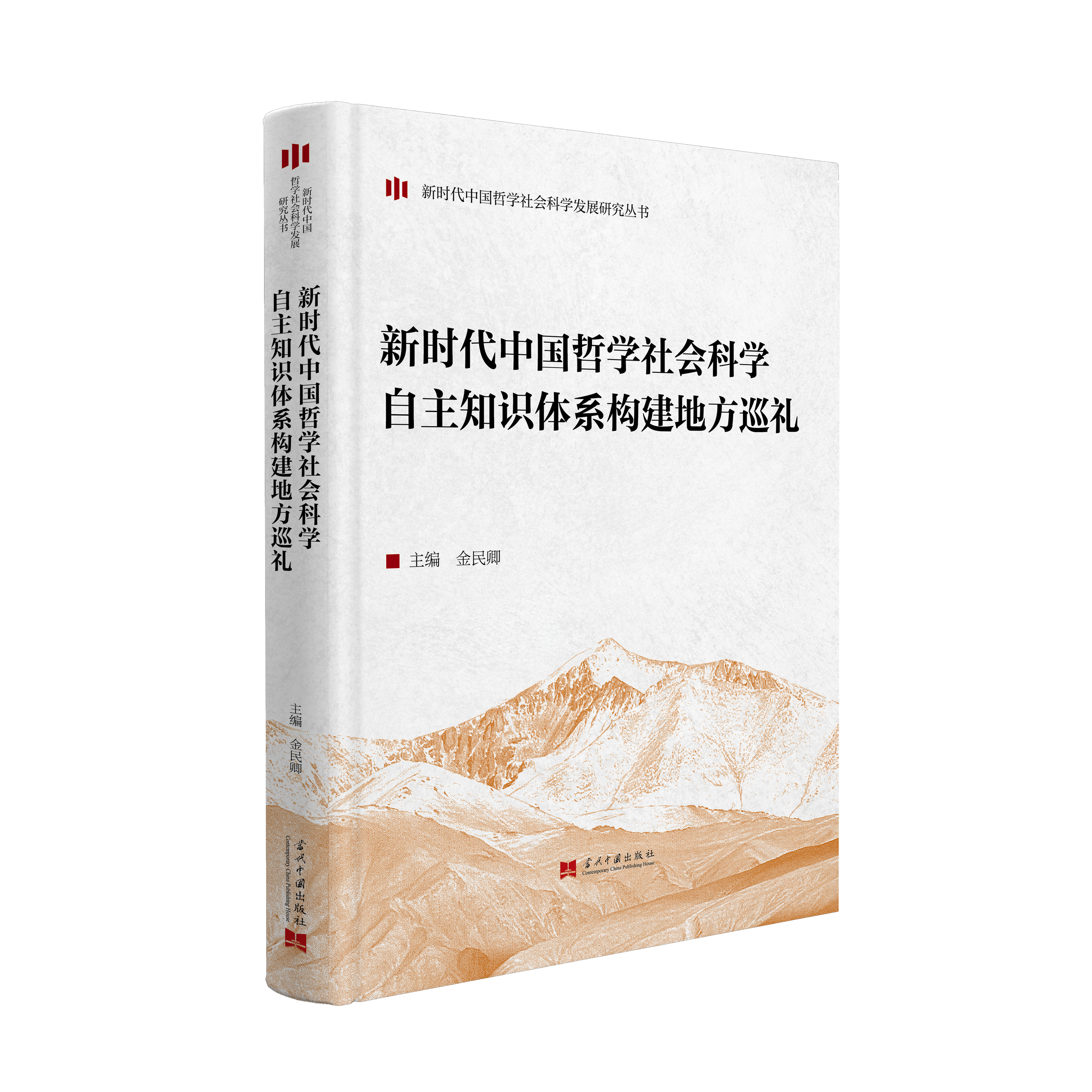 地方巡礼白底.jpg