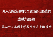 国史网广告--深色.jpg