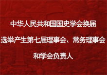 国史网广告--深色.jpg