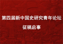 国史网广告--深色.jpg